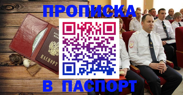 временная регистрация гарантия в Ковдоре